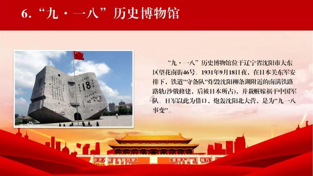 在校生逃脱