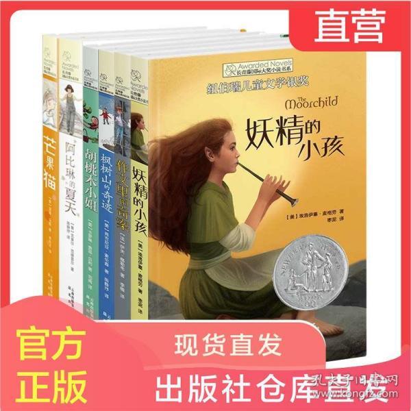 合金装备5原爆点