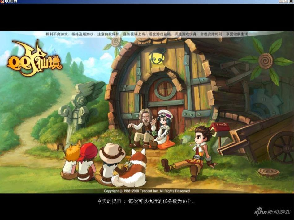 《索菲的起源》配置要求介绍
